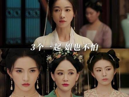 不管多少个,薛姐都不怕!