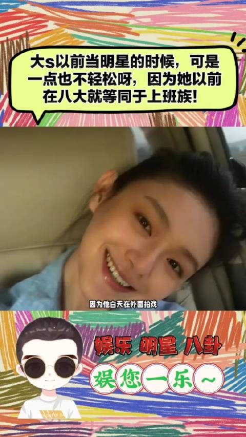 因为他白天在外面拍戏,到晚上要赶回八大现场直播,直播完又要去拍夜戏…