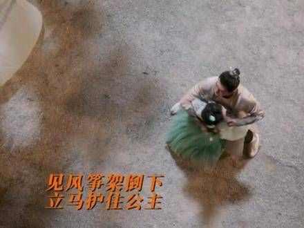 前方高甜!公主以吻渡药唤醒沉睡世子王雅佳 程宇峰 公主