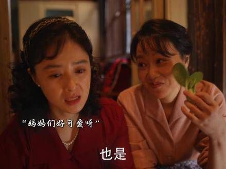 妈妈们真有趣,明明让人发笑,却也让人泪目