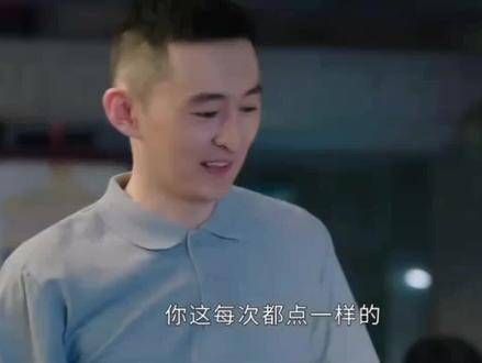 竟然是丁也发现了蓝斌 一起来追这好看又上头的剧