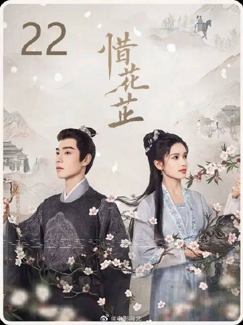 不孝女为了报复娘家所有人,半夜吊死在了花宅门口