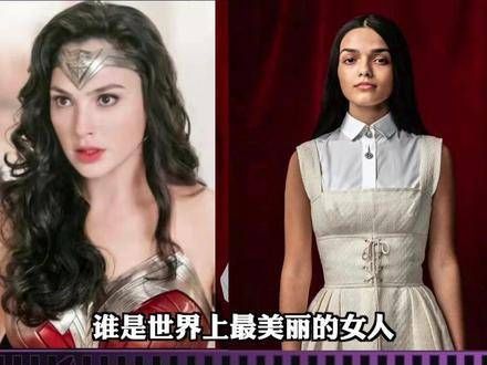 神奇女侠摇身一变成为恶毒皇后,这难道是在为难魔镜吗️