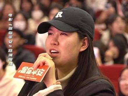 谁不想拥有一个像魏平安这般正义的男朋友呢!最终的硬核应援方式真是太逗了!