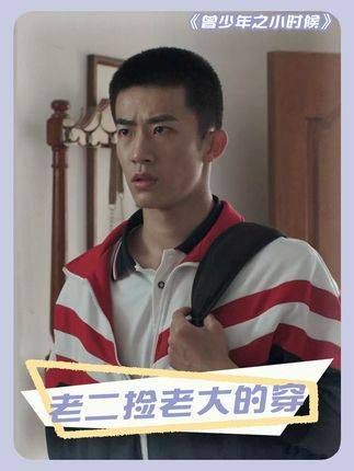 老大按书养,老二随猪养,老二能活就好,张开泰 鹤男 曾少年