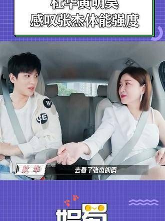 张杰的演唱会能连续演唱7小时!