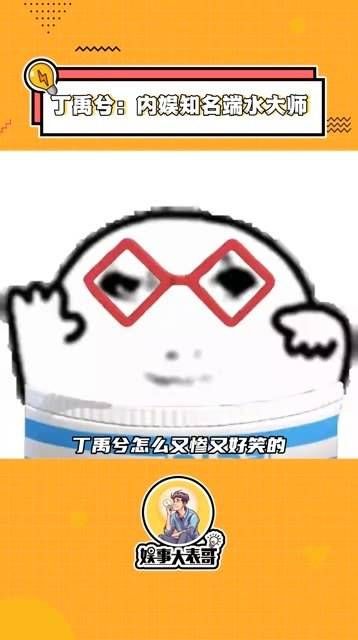 没有我摆不平的事!永夜星河 搞笑 搞笑