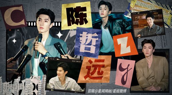 出道九年,从青涩到成熟,演员陈哲远不断磨炼演技带来新的角色!