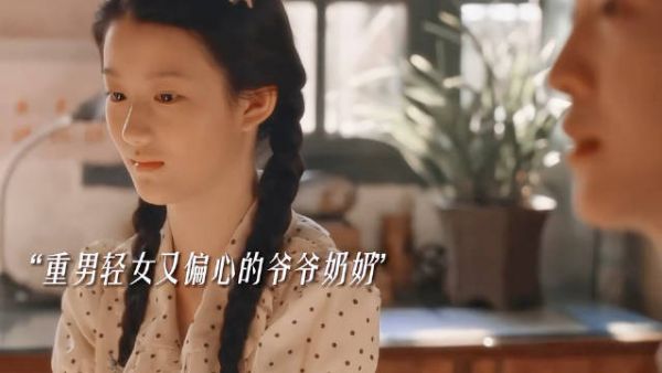 情绪总是被家里的人和事情影响,在别人面前筱婷永远是听话懂事的…