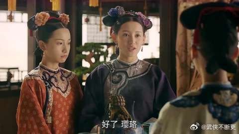 明玉处处与璎珞作对,幸好尔晴是个明白人