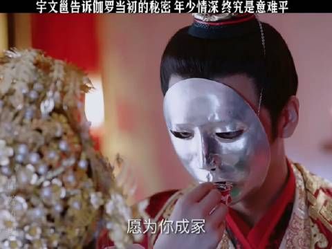 和你拜堂成亲的是我,喝合卺酒的是我,你才是我真正的妻子