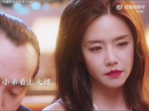 小弟想干掉老大,只为了把大嫂占为己有