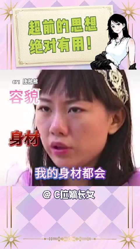 以前觉得她真装,现在觉得她是对的