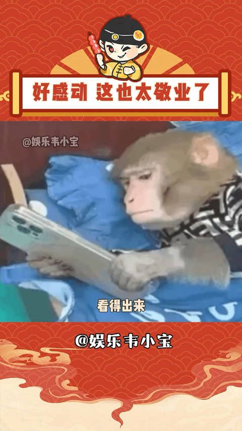 我以为她不会,原来是凑时长 !