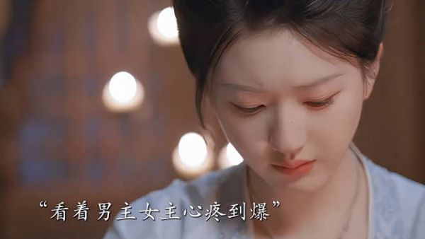 男主最后终究还是陪不了女主,他身体早就千疮百孔了