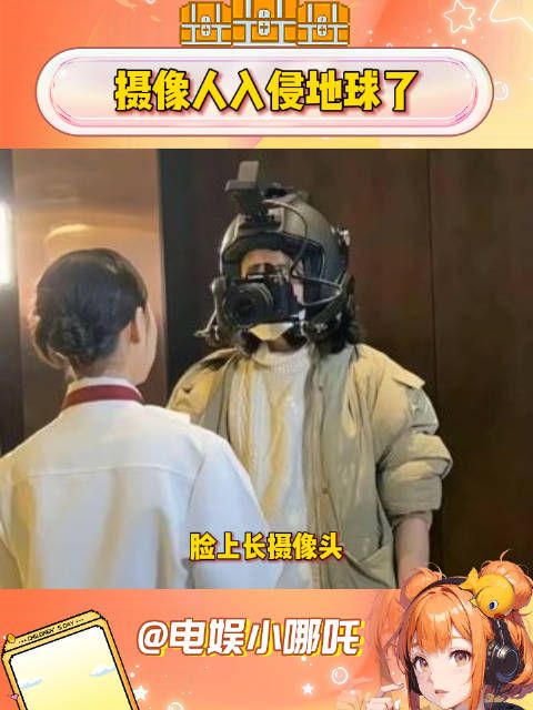 破案了,一个视频让我尴尬的明白了真相