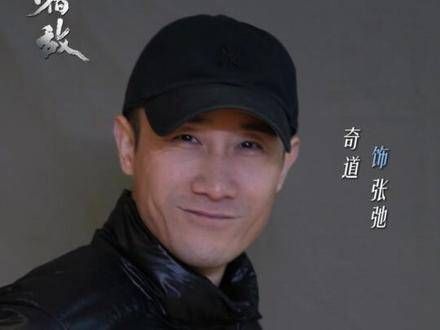 确认过眼神,张弛与你一同入局,静待宿敌开启!