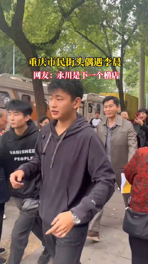 网友在重庆街头偶遇李晨 第一次在银幕上看到他, 应该是士兵突击里的少校吧