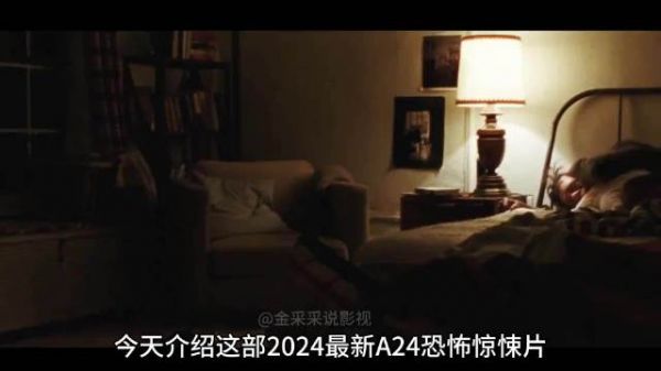 2024最新A24恐怖惊悚片《不同的男人》,2024年柏林金熊奖提名
