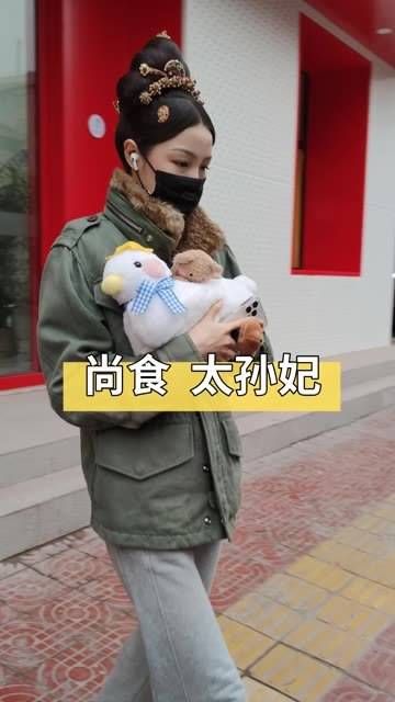 太孙妃 张楠 尚食
