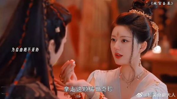 采珠少女x流浪商人,男女主暧昧期的极限拉扯感绝了