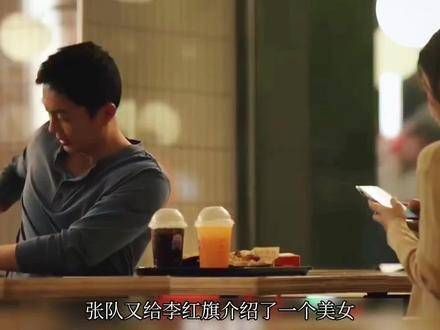 一段东北警官的传奇经历