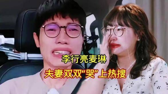 真让人头疼这对夫妻!