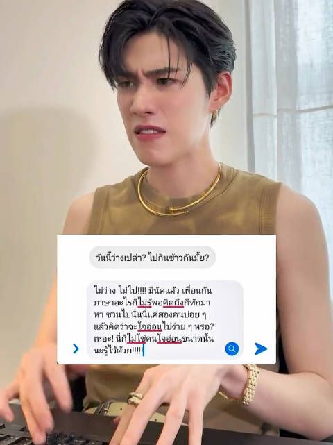 241105 PP 新歌宣传,很爱演 cr pp_ent