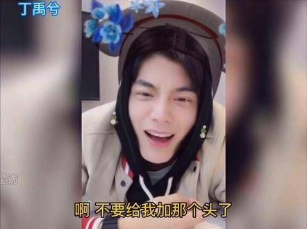 终于透露了 nanami 的含义,这究竟是什么意思呢? 刘也 赵磊 管栎 丁禹兮