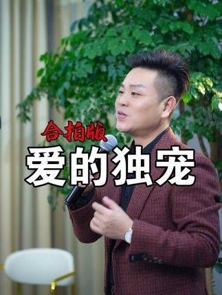 爱情犹如一朵花,唯有你是我的唯一,我赠予你的,唯有专属的温暖