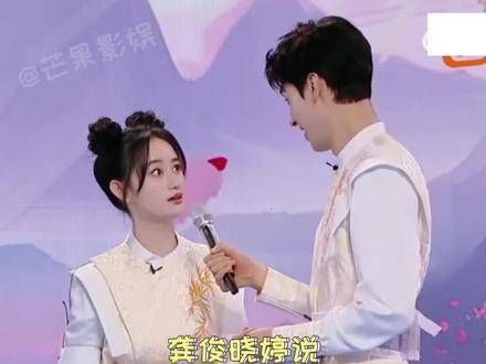 你们俩也太放肆了吧!看看魏哲鸣会不会理会你们俩,哈哈!