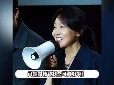 闫妮又开始了微醺模式,早班状态简直像是在扮演我…