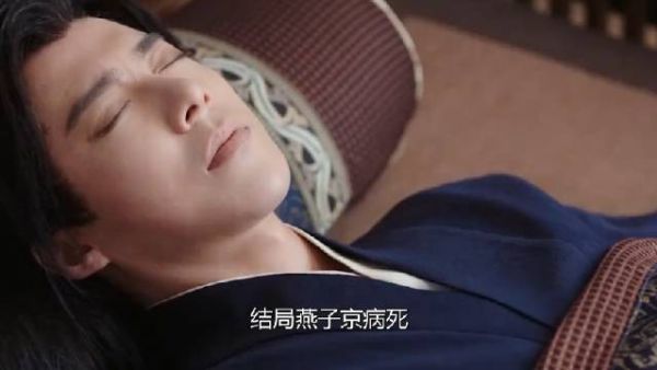结局燕子京病死，临死前说出一个秘密，端午带娃嫁给张朗君