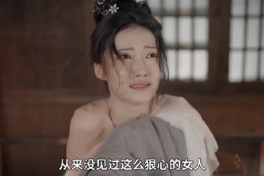 她本是富家之女,为了嫁给男人不惜自导自演