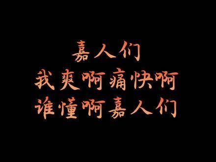 被宣传片感动得泪流满面,谁能理解这拍摄水平之高,不愧是央妈出品,绝了