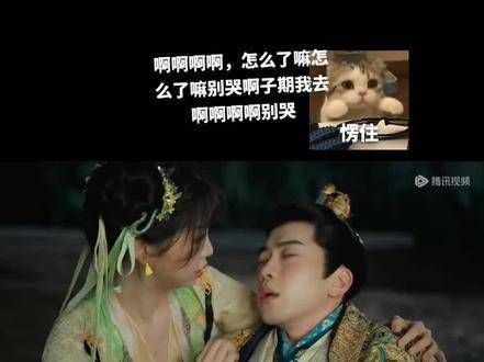 18集预告里慕声为何泪流满面!别哭,妙妙不会怕你们的,别误会啊!别让我心碎