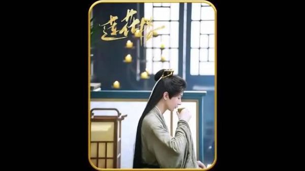 第集:武林盟主 退隐江湖,隐姓埋名,行医天下