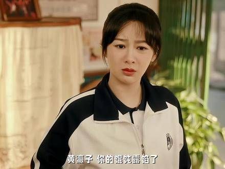 黄瀛子吐露了真心,庄远这个家没有你该怎么办呢!