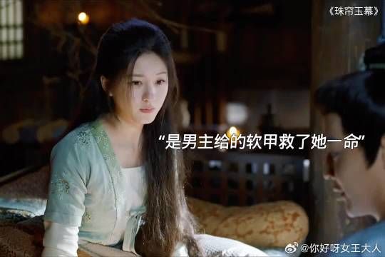 端午知道是燕子京救了她,也一直在护着她,如愿来到了上舱