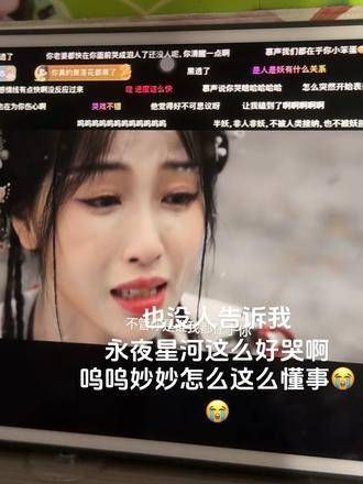 台词如此清晰,让我更加泪目虞书欣的演技真的太震撼了