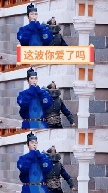 哇，这真是让人着迷 李一桐 许凯