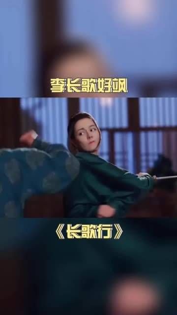 李长歌帅气登场!迪丽热巴 的男装造型 好飒!