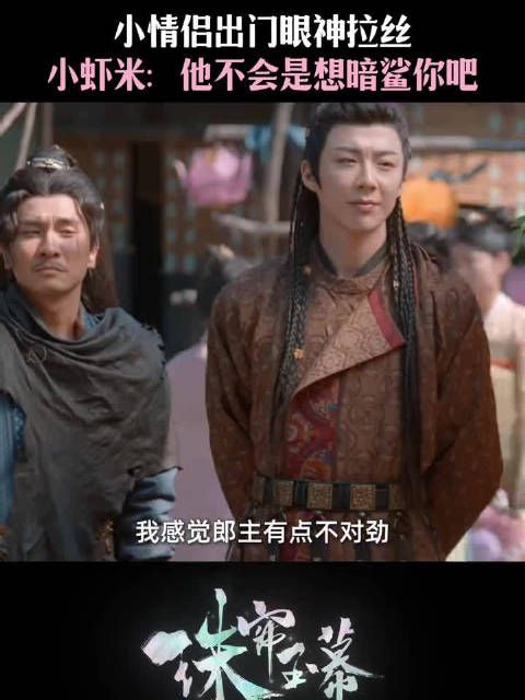 端午燕子京互相簪花,小孩子的心思就是单纯奥赵露思刘宇宁