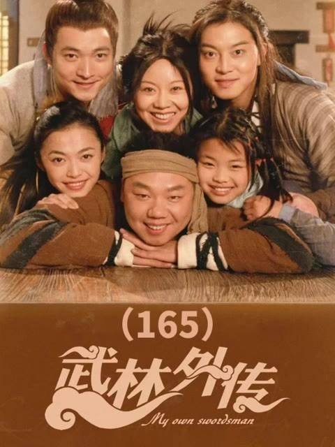李大嘴装疯孵鸡蛋,吕秀才变身四龄童(3) 电子榨菜