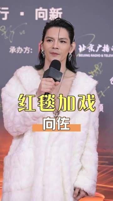明星走红毯戏份过多,真是够奇特?