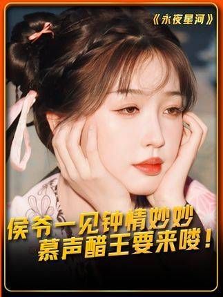 谁见了妙妙会不清醒