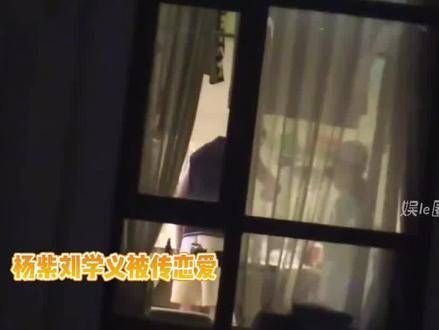 杨紫与刘学义齐齐撒谎?狗仔放出高清原始视频回应,正面硬刚:有意见就起诉