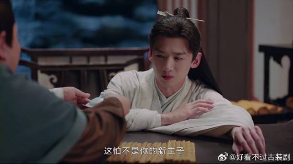 顾九思彻底被拿捏,忠仆端来参茶都怕被使坏,场面贼逗人