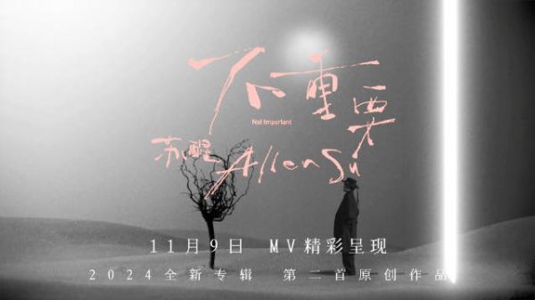 放下不重要的执念,才能拥抱真正广阔的天地