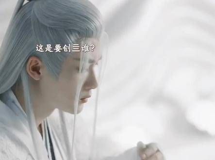 这个颠剧真是够了!创作了这样的作品,我就不点名了!